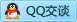 QQ在线咨询3332780269